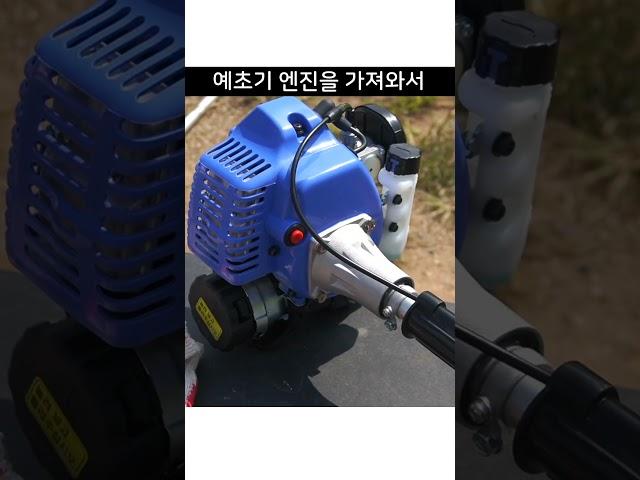 미쳐버린 전기자전거