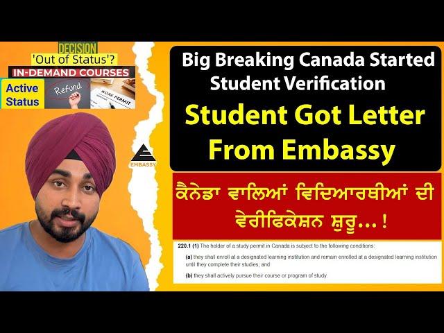 Big Breaking Canada Started Student Verification...Student Got Letter From Embassy...