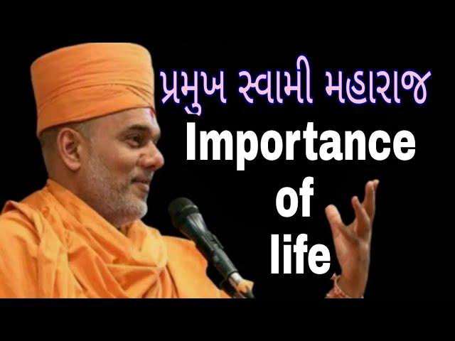 Pramukh swami maharaj-Importance of life||Motivational speech || Latest seminar video 2022