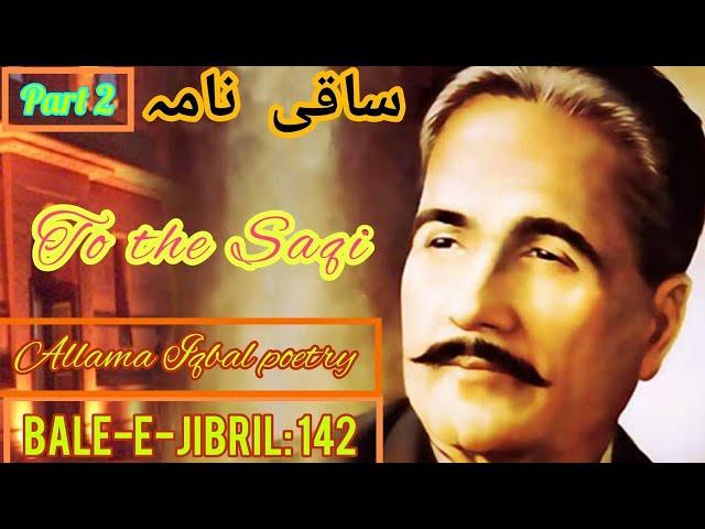 Bal-e-Jibril: 142 | Saqi Nama | To The SaqiI Allama lqbal | lIqbaliyat | Ameen Uddin | Explanation