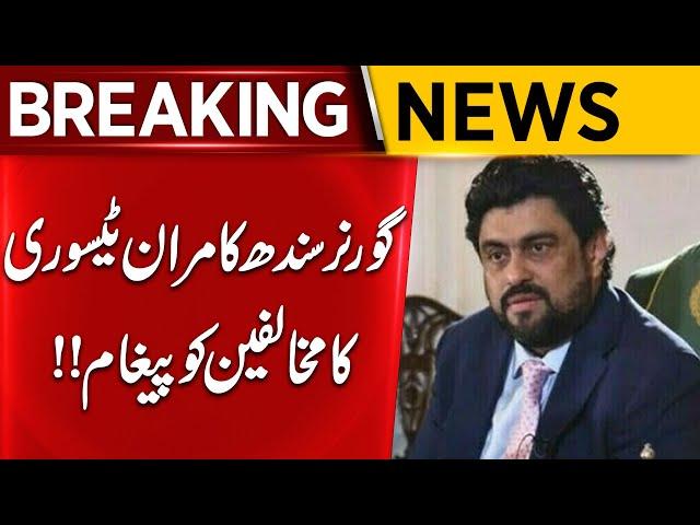 Breaking News: Governor Sindh Kamran Tessori's Big Statement | Aik News