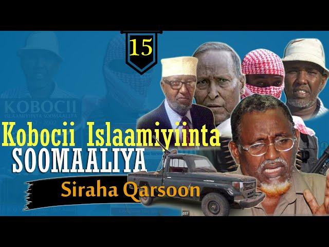 Part 15: Itixaad Oo Qabsaday Laasqoray | Dagaal Weerar Iyo Difaac Ah | SSDF Dib u Gurasho Bilowday