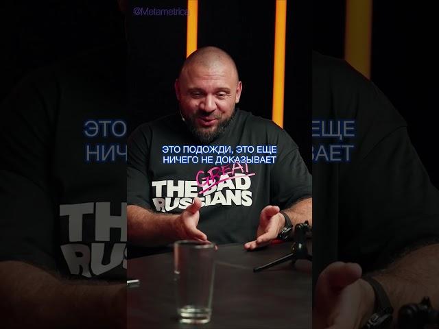 Лука Ебков: что такое традиционные ценности? / Metametrica #лукаебков #россия #метаметрика