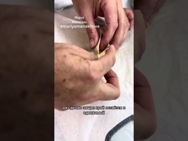 Мария Манахова.Готовим дома.