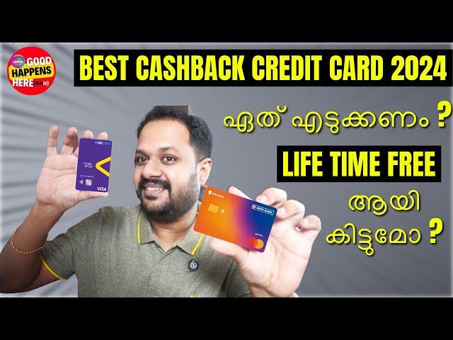 BEST CASHBACK CREDIT CARD 2024 ? MY EXPERIENCE ? SBI CASHBACK CREDIT CARD VS SWIGGY HDFC CARD ?