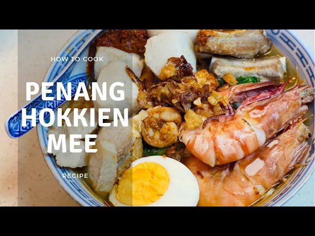 Ho Chiak  Penang Hokkien Mee Recipe (Extra Ingredients ) | Penang Famous Street Food