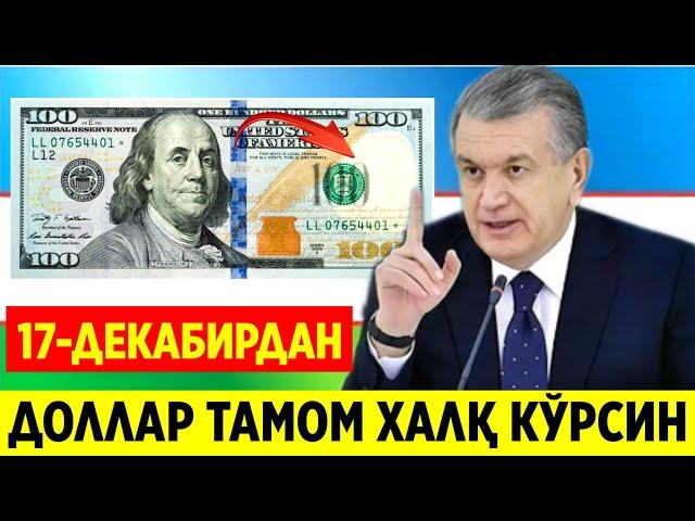 УЗБДА ДОЛЛАР  ТАМОМ  ХАЛҚ СРОЧНО КЎРСИН ХОЗИР ЭЛОН ҚИЛИНДИ