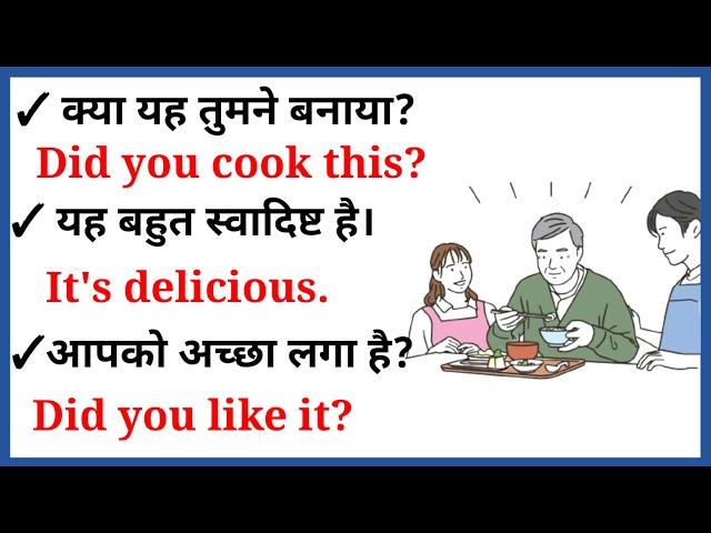 अंग्रेजी बोलना सीखें ️ 100 Daily Use English Sentences, English Speaking Practice#spokenenglish