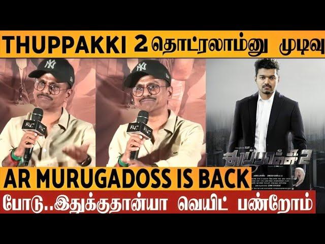 OMG : Thuppaakki 2 Confirm AR Murugadoss About Thuppakki 2 | Kalaipuli Thanu | Thalapathy Vijay |