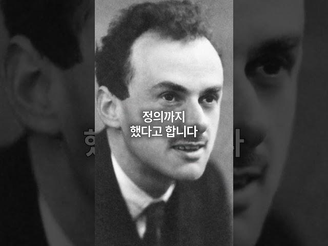 진짜 너드남이 무엇인지 보여준 천재물리학자