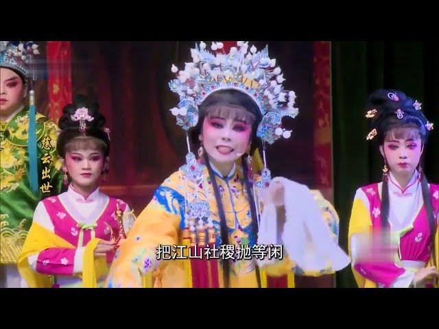 歌仔戲《慈雲出世》第一集 #歌仔戲 #閩南語 #福建 #臺灣 #chinese opera #gezaiopera #芗剧