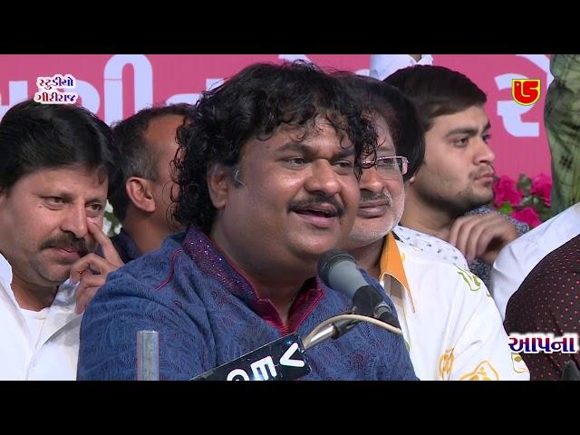 MAN MOR BANI THANGAT KARE || OSMAN MIR-LAXMAN BAROT & BIHARI HEMU GADHVI || 27-SHIVRATRI 2016