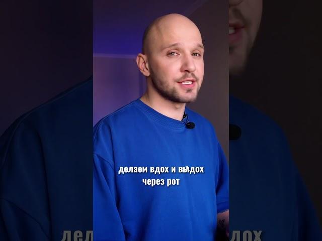 Что такое правильное речевое дыхание?