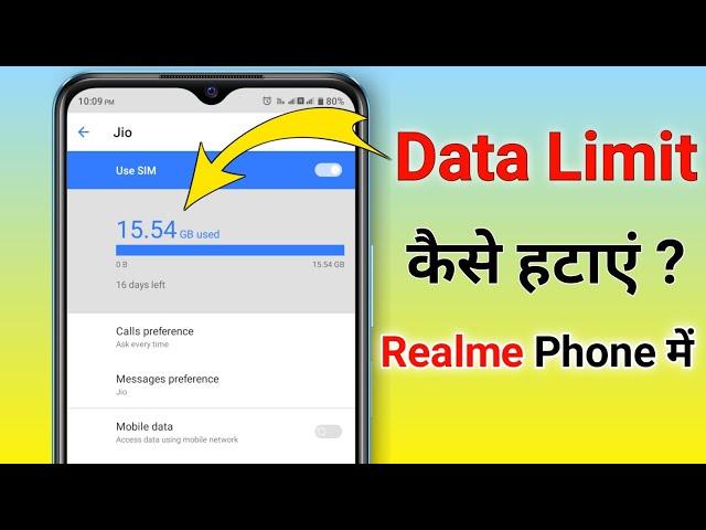Data Limit Kaise Hataye Realme | Over Your Mobile Data Limits | Tech Bid