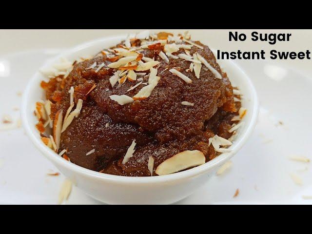 1 minute healthy sweet recipe | easy sweet recipe | evening snack recipe