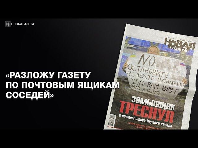 Почему свежий номер «Новой» попал не во все газетные киоски