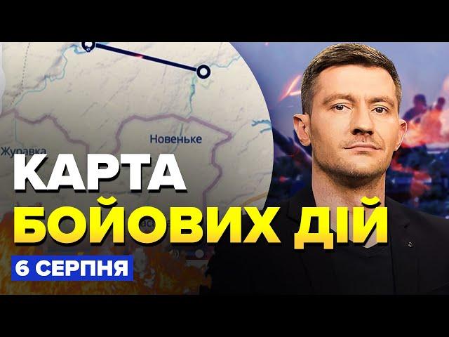 ПРОРИВ! Росіяни волають про ШТУРМ Курська. Z-пабліки вже ПАНІКУЮТЬ – Карта БОЙОВИХ ДІЙ 6 серпня