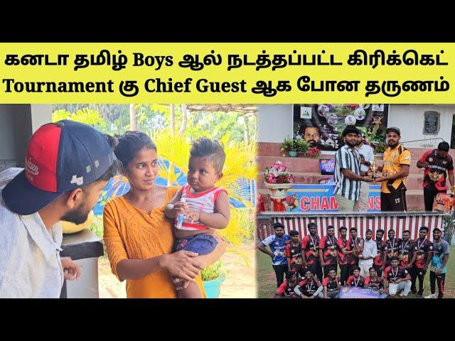 மறக்க முடியா சந்தோச தருணம் இன்று  | Tamil | Canada Tamil Boys | Tamil | SK VIEW