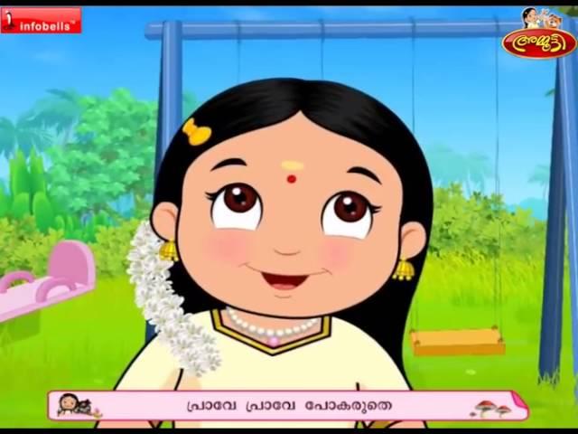 Praave Praave Malayalam Nursery Rhymes for Children