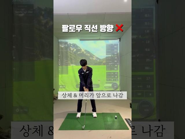 헤드가 던져질 방법 #골프스타 #골프스윙 #골프 #golfswing #golf #golftips #golfer #golflife #golfshorts #golfing