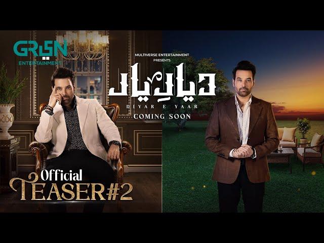 Diyar e Yaar | Teaser 2 | Coming Soon | Ft. Mikaal Zulfiqar | Green TV Entertainment