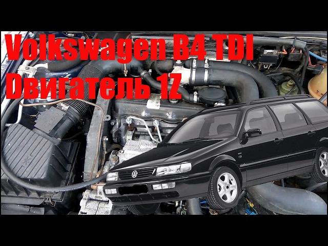 Volkswagen B4 TDI 1994г регулировка зажигания или угол опережения впрыска топлива, двигатель 1Z