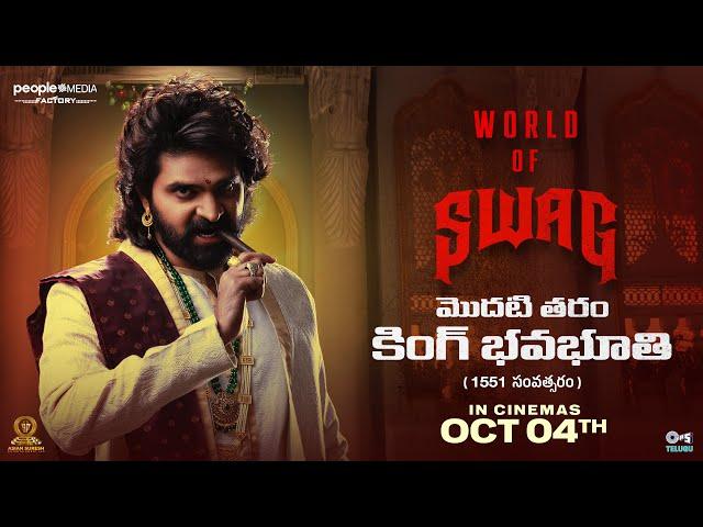 World of SWAG - మొదటి తరం ( 𝙆𝙄𝙉𝙂 𝘽𝙃𝘼𝙑𝘼𝘽𝙃𝙐𝙏𝙄 - 1551 ) | Sree Vishnu | Ritu Varma| Hasith Goli | PMF