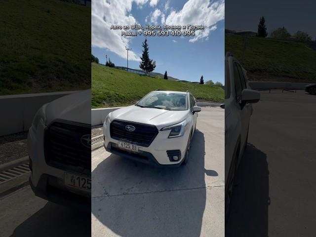 Авто из Грузии и США #автоизгрузии #автоизсша