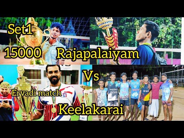 set1|keelakarai ராஜபாளையம்|ervadi 15k match|