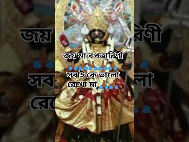 #SR গরিব ড্রাইভার #vairal #সাবস্ক্রাইব #জয় মা বিপত্তারিণী #মাসবাই কে ভালো রেখো 