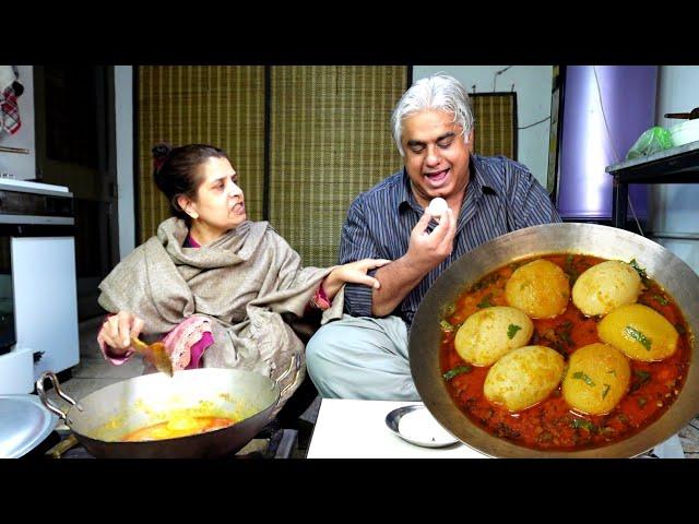 Aloo Anday Salan | Potato Egg Curry Recipe | Potato Korma | Egg Korma