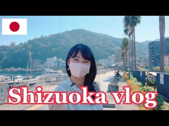 [SHIZUOKA Vlog] ATAMI【JAPAN】