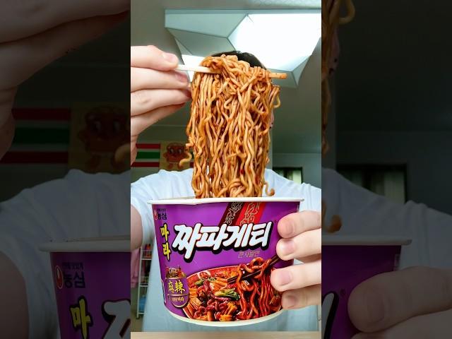 Day 101 of ONLY Eating Food From a Korean Convenience Store!