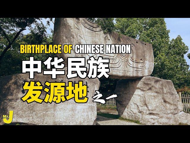 【Mr.J】中英 | One Of The Most Ancient Birthplace Of CHINESE NATION!!中华民族最古老的发源地之一！祖先们曾生活过的土地是什么样的？