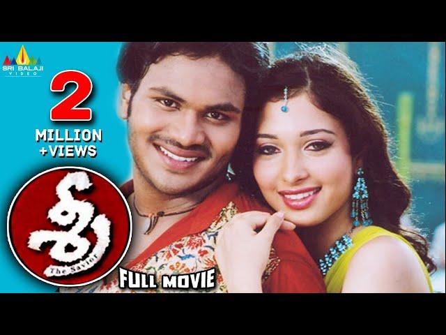 Sree Telugu Full Movie | Manoj Manchu, Tamannah, Mohan Babu | Sri Balaji Video