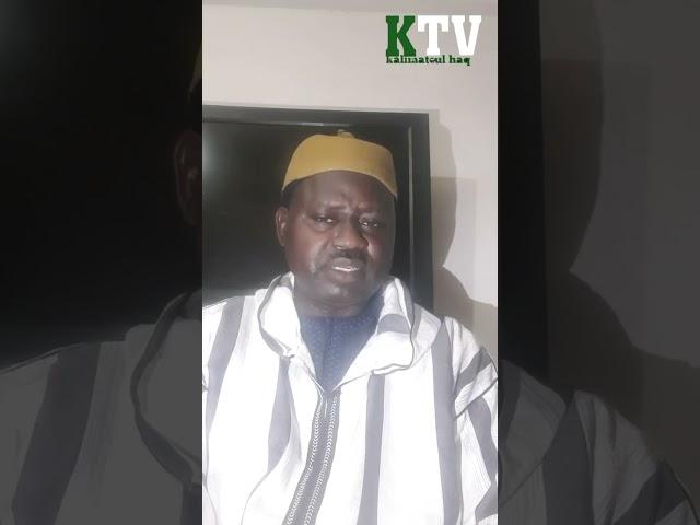 Niariniou yaalatiif /2ème parti اسم الله لطيف/ Par Serigne Cheikh Ahmed Tidiane Ndao