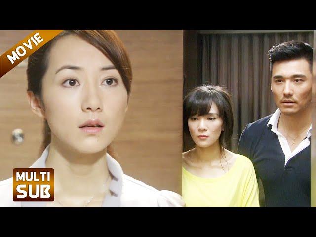 【Full Movie】妻子找闺蜜谈心，不料意外撞破丈夫奸情，丈夫慌了！#chinesedrama #movie #電影 #中国电视剧 #大陸劇