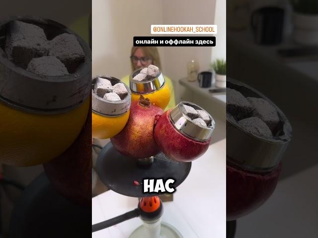 Чаша для кальяна 3D Солнечная система | Онлайн школа кальянного мастерства