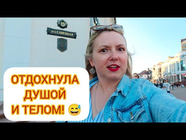 VLOG: И ХОЧЕТСЯ И КОЛЕТСЯ! 18.05.2024