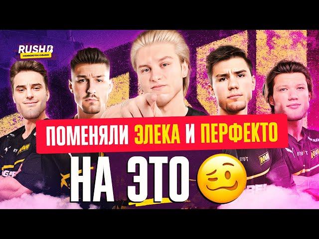 НОВЫЕ NAVI - БОМБА! / CS2 - ШОК ОБНОВА! / QIWI ВОЗВРАЩАЕТСЯ В STEAM? / RUSH B NEWS #52"