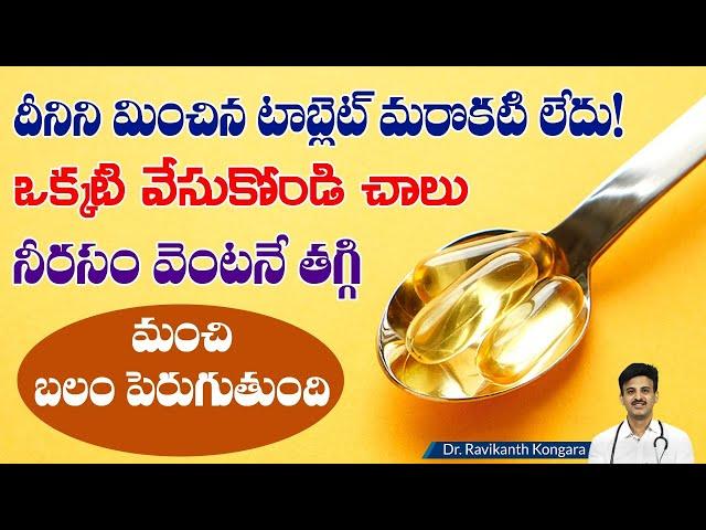 Causes of Fatigue | Dehydration | Anemia | Eat Healthy Balanced Diet | Dr. Ravikanth Kongara