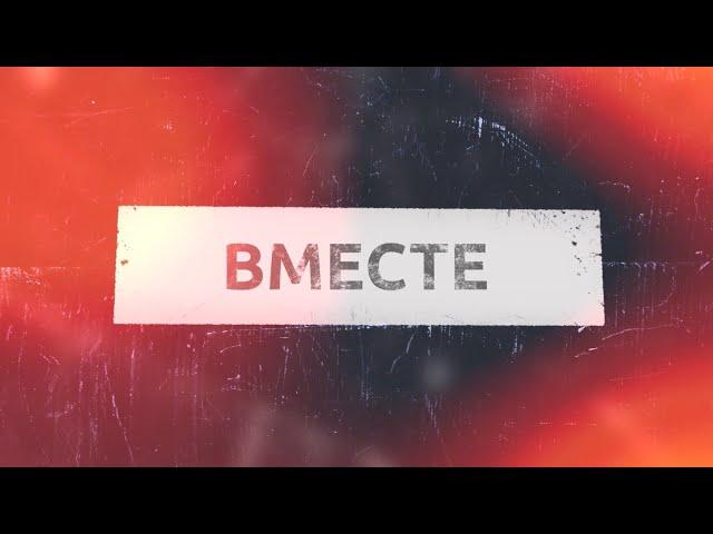 ВМЕСТЕ |  Храм Покрова Пресвятой Богородицы в селе Зеленая Слобода
