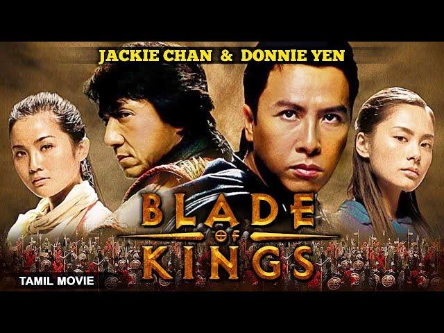 Jackie Chan & Donnie Yen In BLADE OF KINGS பிளேடு ஆப் கிங்ஸ் -Tamil Dubbed Chinese Full Action Movie