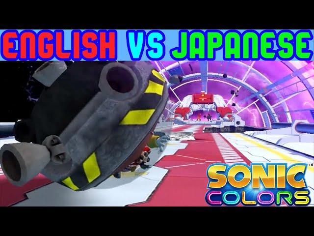 Sonic Colors Cutscene Comparison: Eggman's Defeat (English VS Japanese)