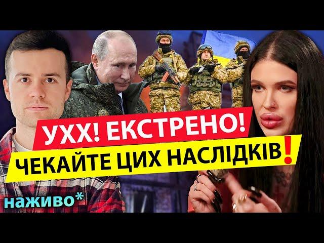 УВАГА ВСІМ ГЛЯДАЧАМ️ЕКСТРЕНЕ ЗВЕРНЕННЯ МАРІЇ ТИХОЇ️ НЕ ХОДІТЬ ТУДИ