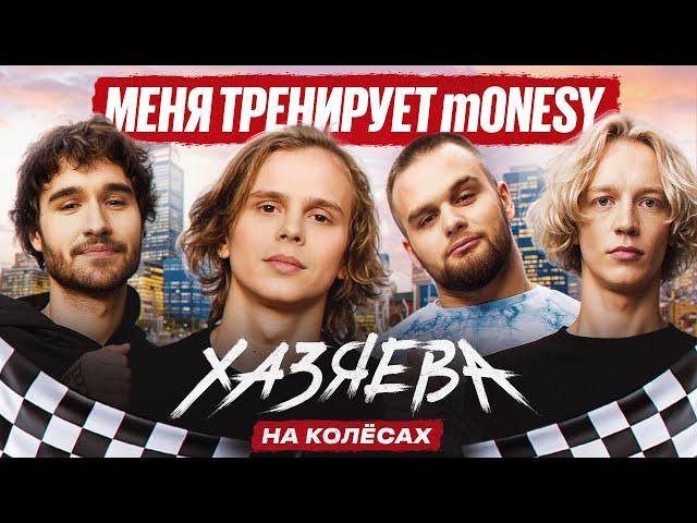 dyrachyo —  Вся правда про GG, Тренировки в CS, Возвращение на про-сцену? | ХАЗЯЕВА НА КОЛЁСАХ