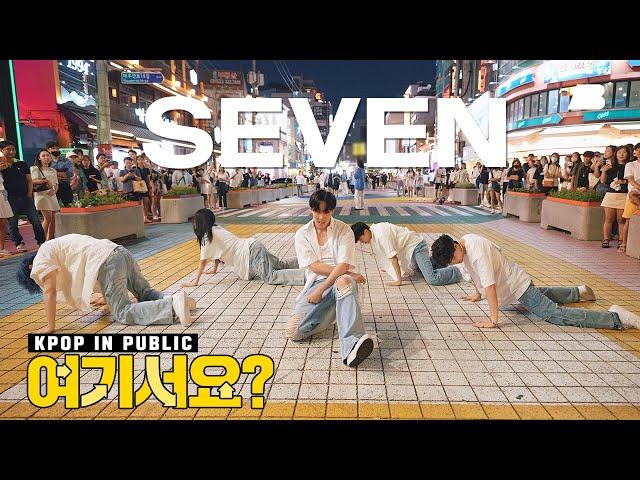 [HERE?] JungKook of BTS - SEVEN | Dance Cover @홍대