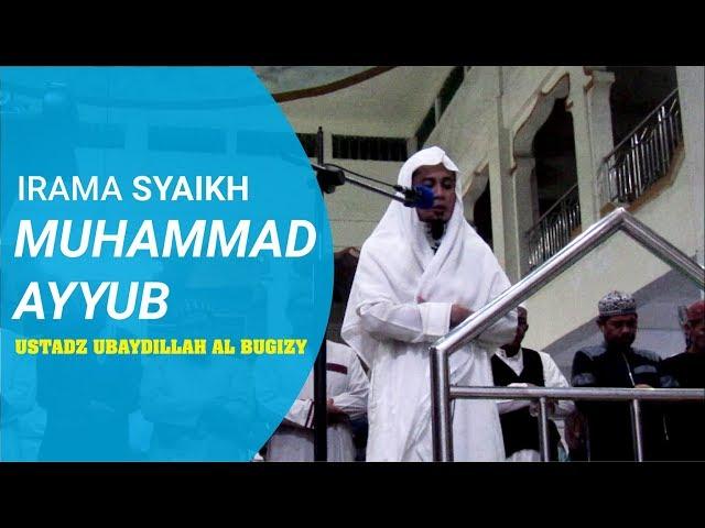 ᴴᴰIrama Syaikh Muhammad Ayyub | Ustadz Ubaydillah Shaleh Al Bugizy