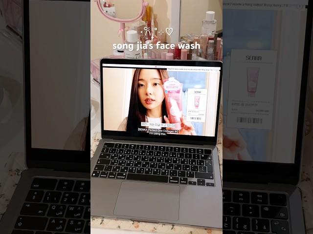 song jia uses senka perfect whip face wash #songjia #shiseido #skincare #japaneseskincare