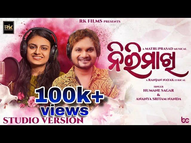 Nirimakhi - Humane Sagar & Ananya Sritam Nanda - Odia New Romantic Song - Studio Version - Full HD